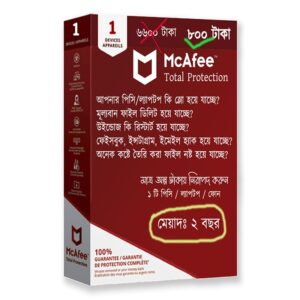 mcafee-antivirus